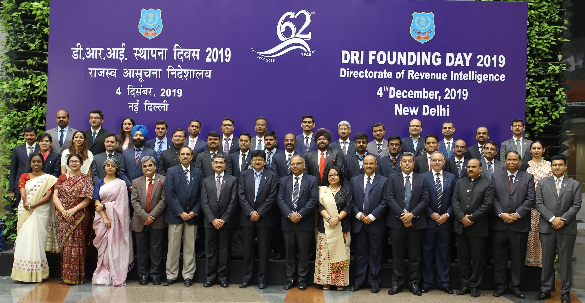 DRI officers on the occasion of DRI Founding Day 2019.